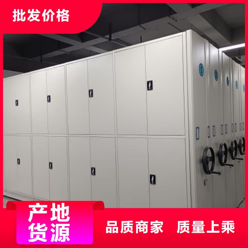 產(chǎn)品問題的原理和解決【樺平】文昌市保密資料柜