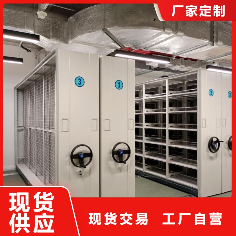 敬請(qǐng)光臨【樺平】密集檔案櫥
