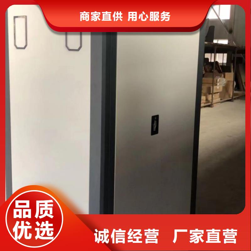 那有廠子【樺平】智能回轉(zhuǎn)檔案柜