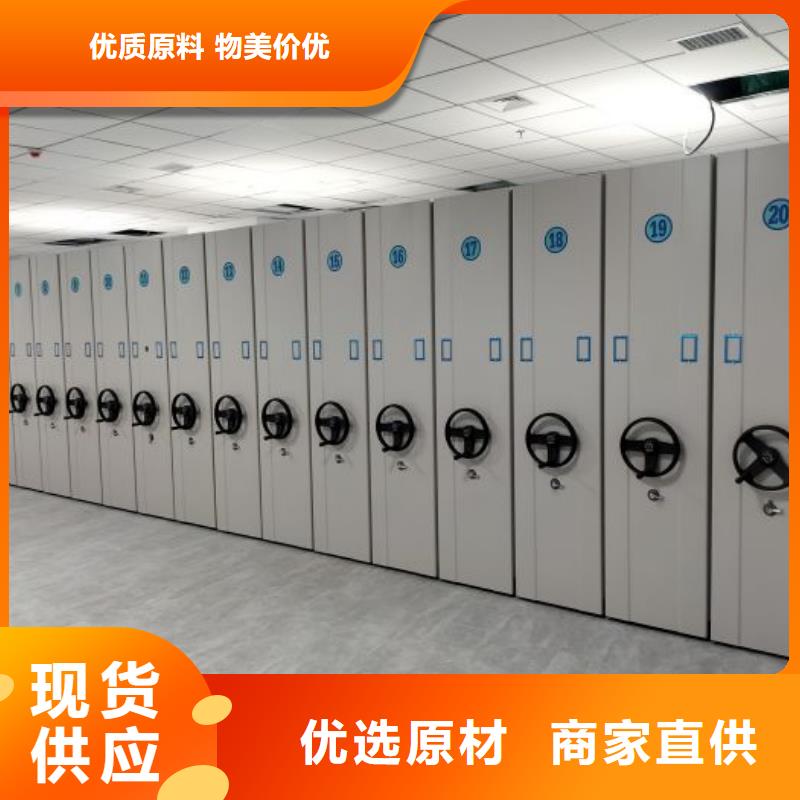 廠家鑄造輝煌【樺平】全封閉式檔案柜