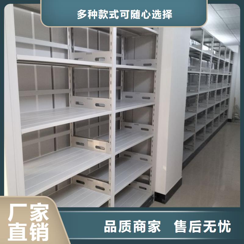 廠家分享實現(xiàn)盈利的早期秘訣【樺平】檔案管理密集架