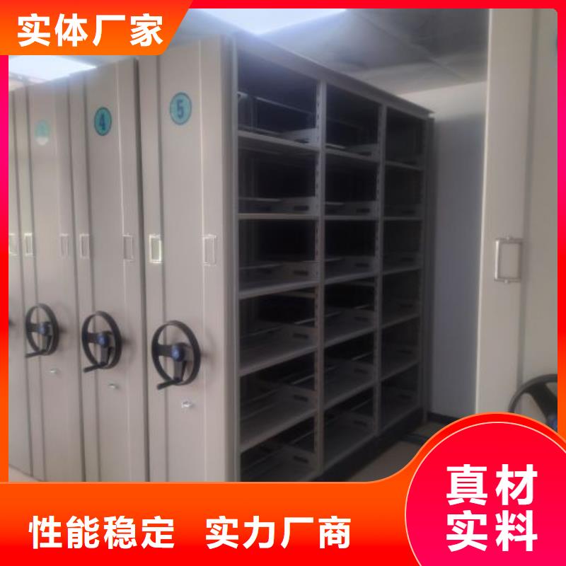 升級(jí)智能密集架【樺平】檔案數(shù)字化密集柜