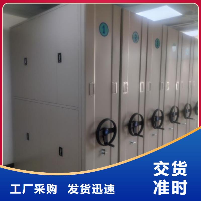 廠家分享實現(xiàn)盈利的早期秘訣【樺平】檔案管理密集架
