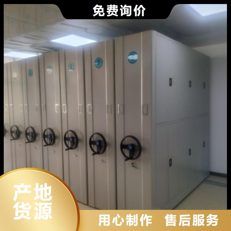 高標(biāo)準(zhǔn)【樺平】移動檔案文件架