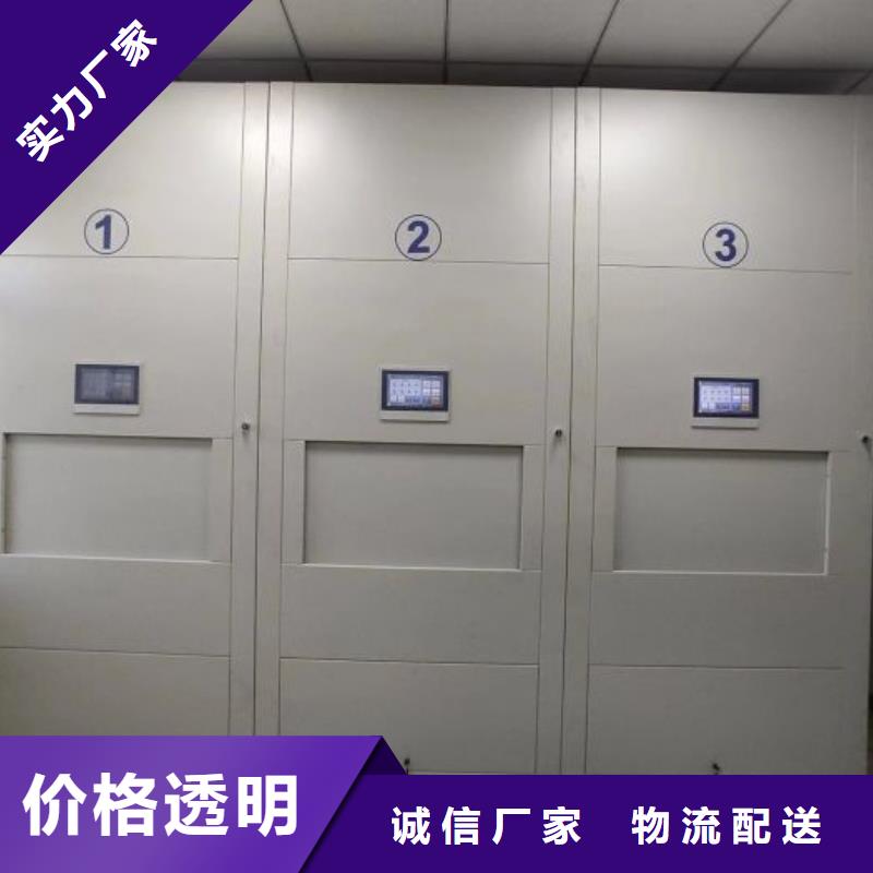 廠家分享實現(xiàn)盈利的早期秘訣【樺平】檔案管理密集架