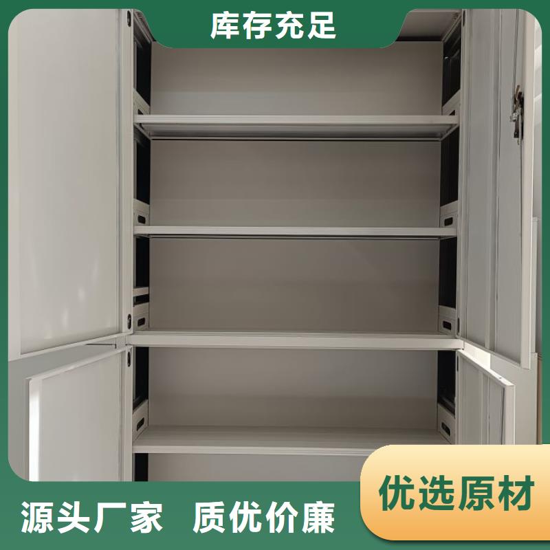 質(zhì)保十年【澤信】閉合式檔案密集柜