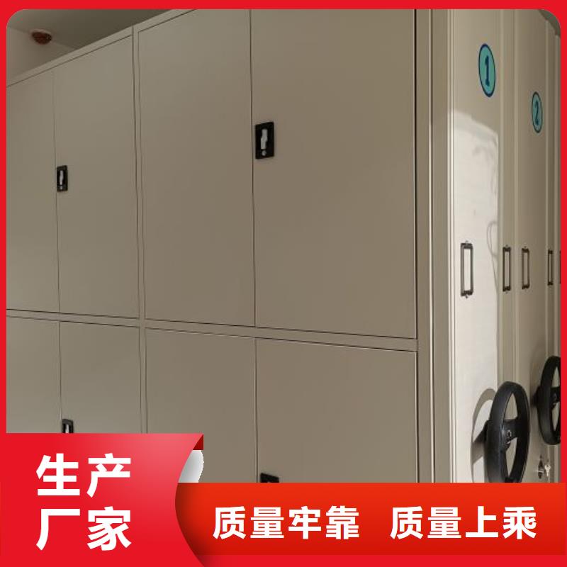 敬請光臨【樺平】密集檔案櫥