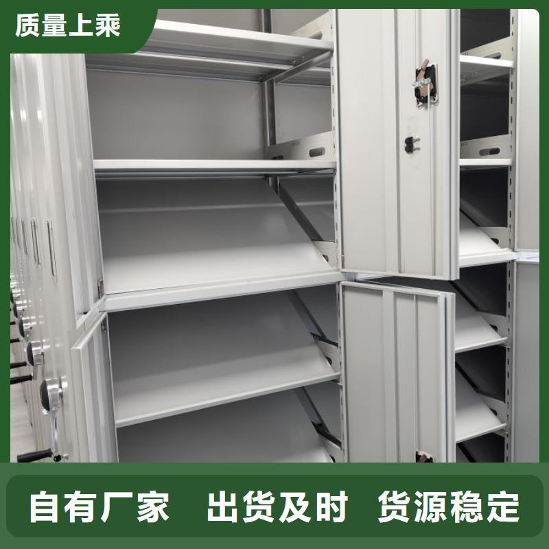 廠家分享實現(xiàn)盈利的早期秘訣【樺平】檔案管理密集架