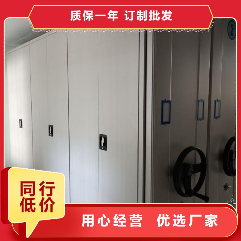 誰家便宜【樺平】移動式密集檔案櫥