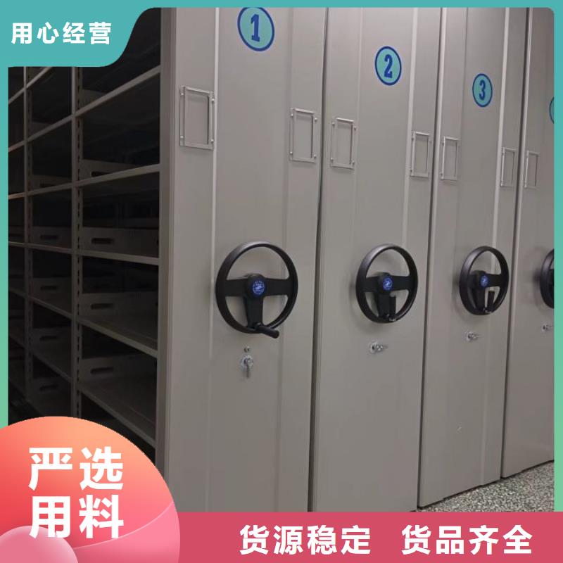 财务密集架-档案库密集架多种优势放心选择