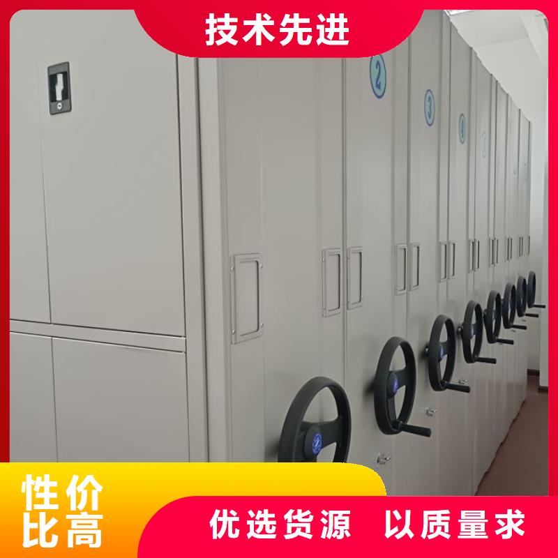 質(zhì)保十年【澤信】閉合式檔案密集柜