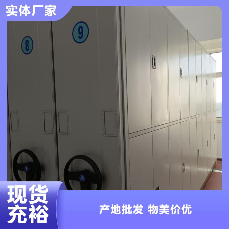 產品對比和選擇方式【樺平】密集式移動檔案柜