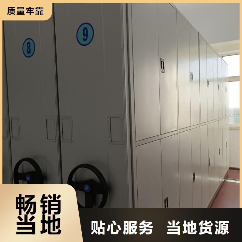 公司有哪些【樺平】樣品密集架
