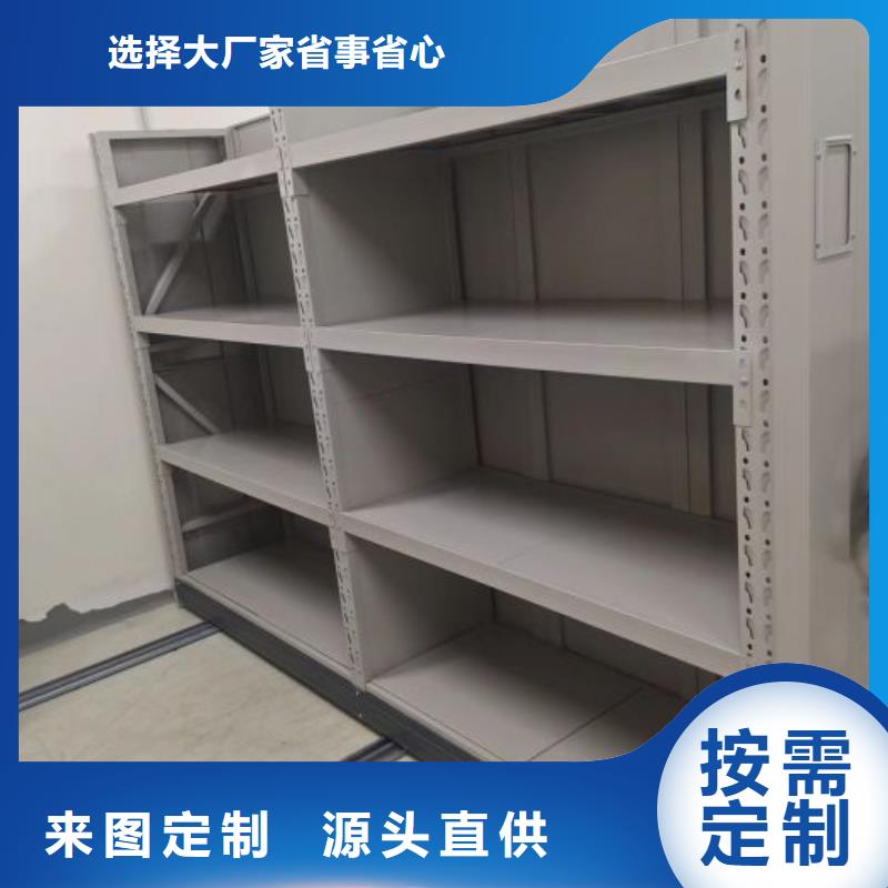 高標(biāo)準(zhǔn)【樺平】移動檔案文件架