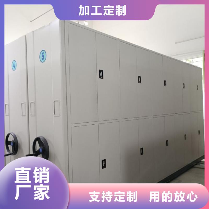 廠家分享實現(xiàn)盈利的早期秘訣【樺平】檔案管理密集架