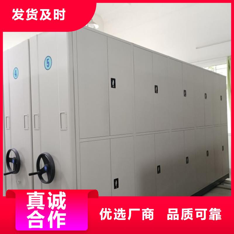 公司有哪些【樺平】樣品密集架