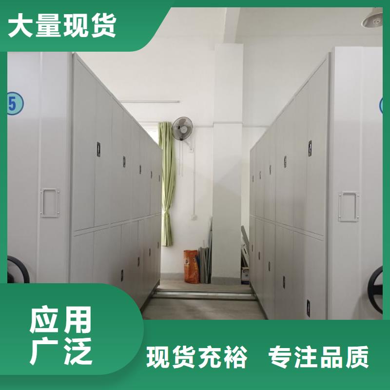 誠(chéng)信立足【樺平】手動(dòng)型密集架