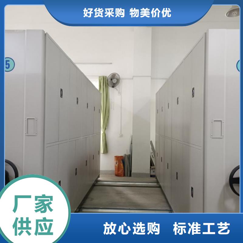 高標(biāo)準(zhǔn)【樺平】移動檔案文件架