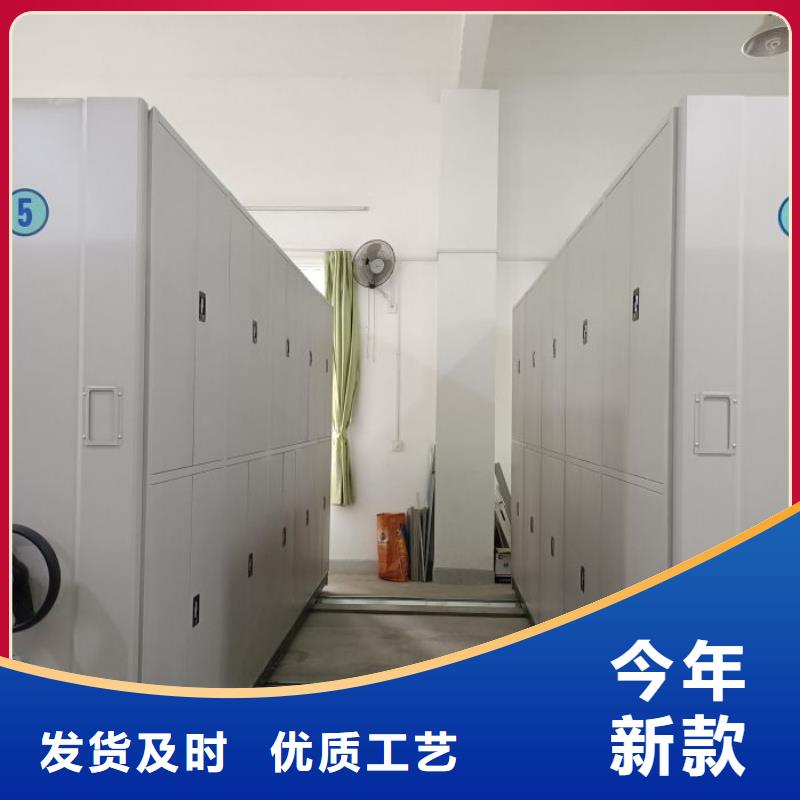 質(zhì)保十年【澤信】閉合式檔案密集柜