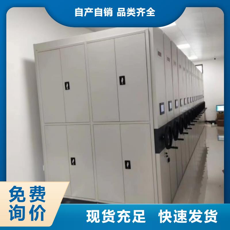 敬請(qǐng)光臨【樺平】密集檔案櫥