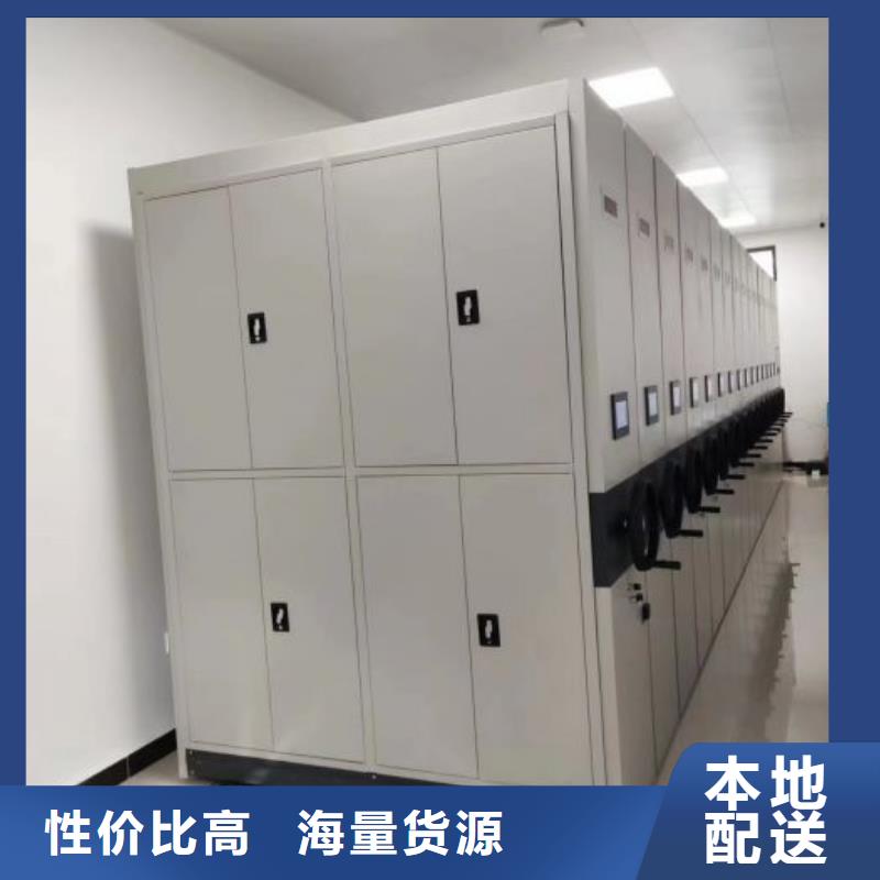 高標(biāo)準(zhǔn)【樺平】移動檔案文件架