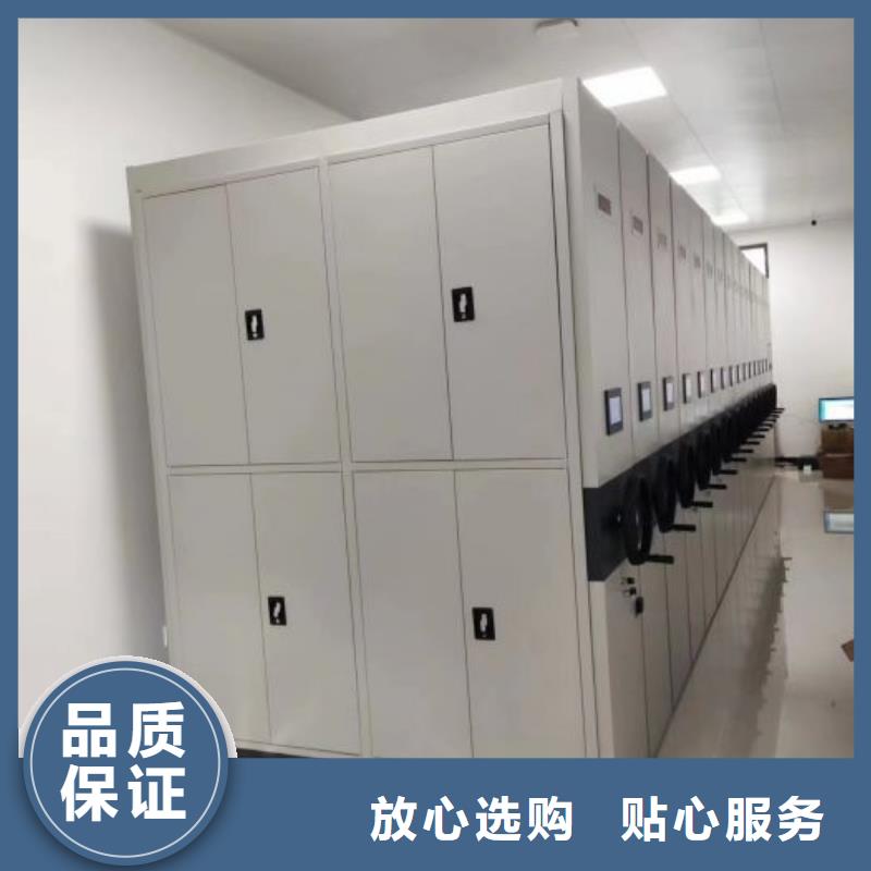 代理價(jià)【樺平】智能檔案密集架