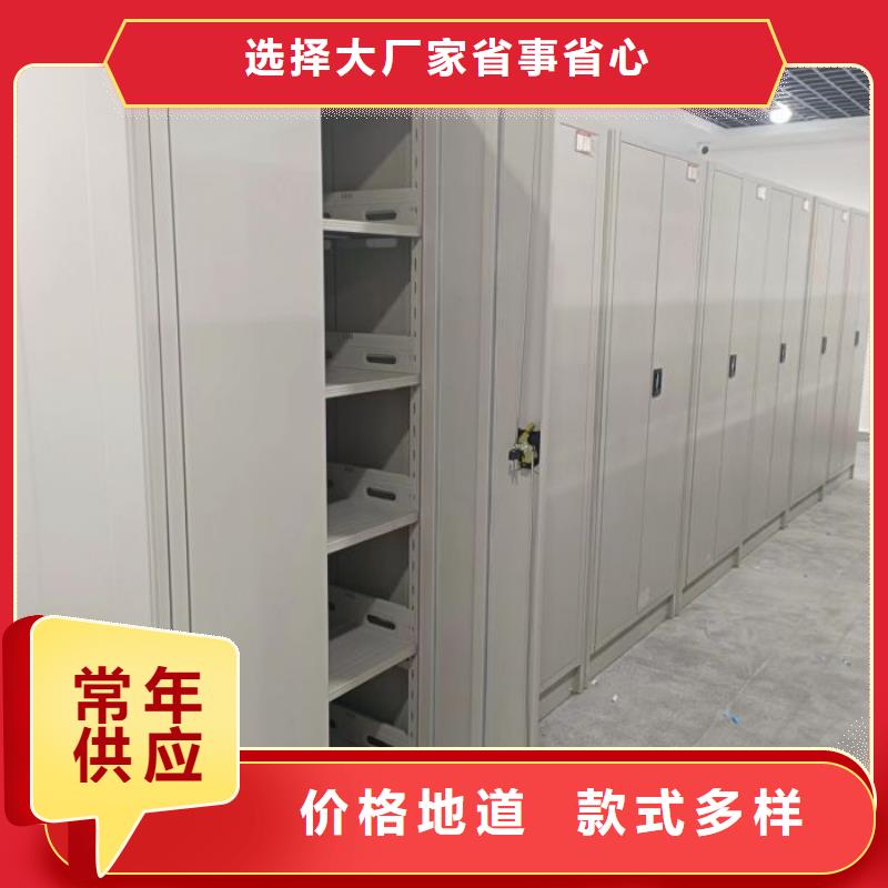 高標(biāo)準(zhǔn)【樺平】移動檔案文件架