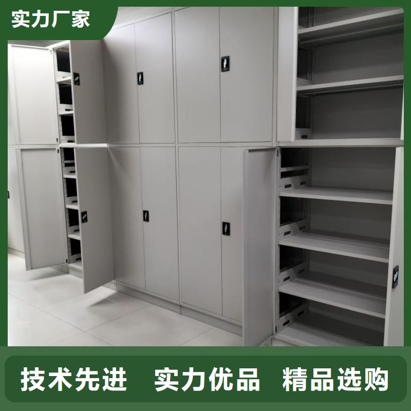 高標(biāo)準(zhǔn)【樺平】移動檔案文件架