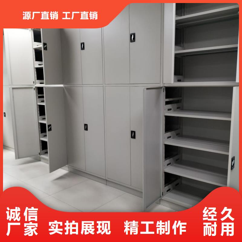 敬請(qǐng)光臨【樺平】密集檔案櫥