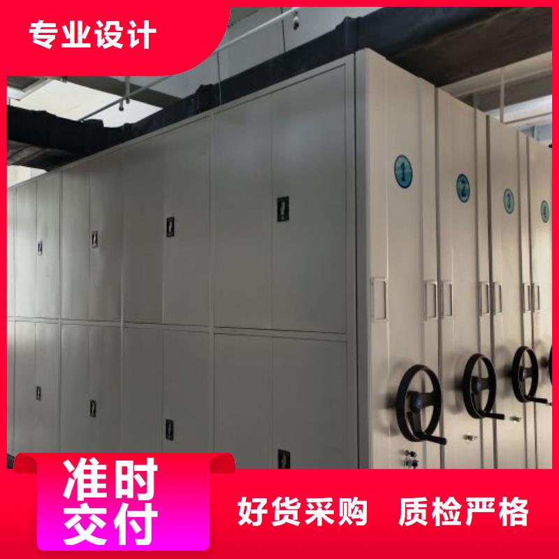 海量貨源【澤信】智能式移動密集架