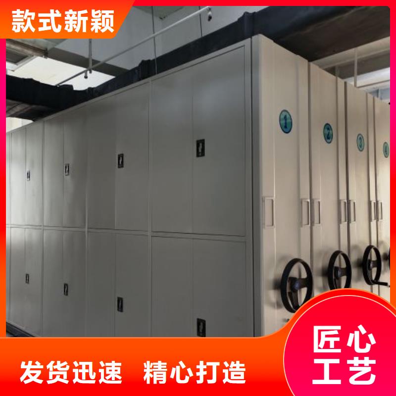 高標(biāo)準(zhǔn)【樺平】移動檔案文件架