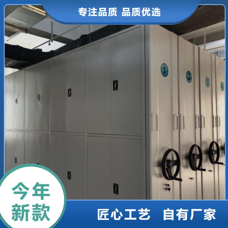 廠家是提高競爭力的關(guān)鍵【樺平】財務檔案密集架