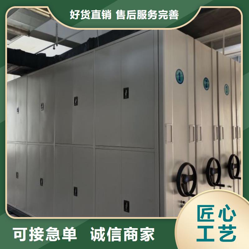 企業(yè)輝煌【樺平】檔案管理密集柜