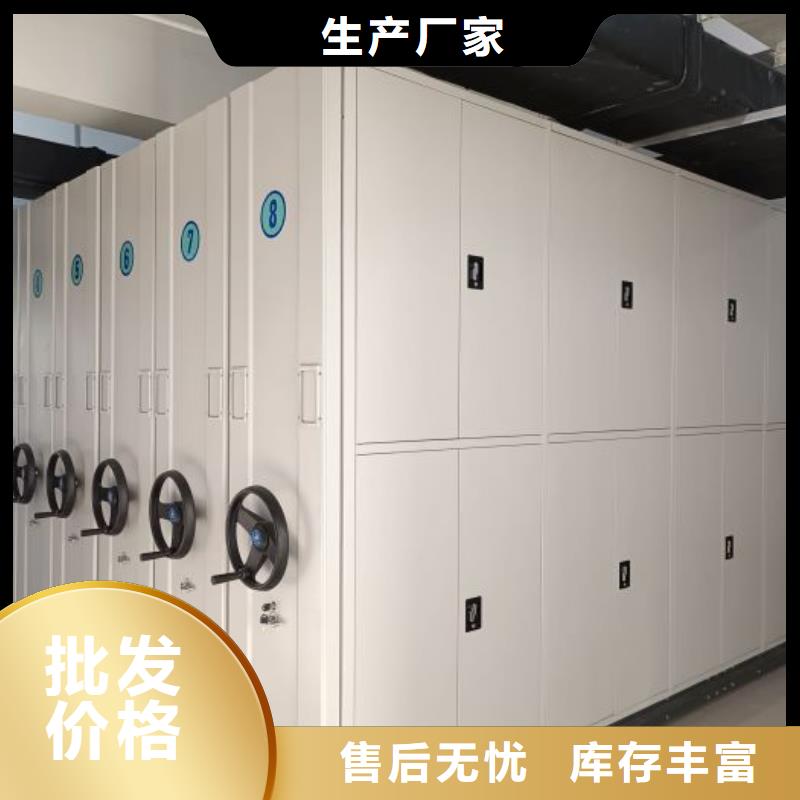 高標(biāo)準(zhǔn)【樺平】移動檔案文件架