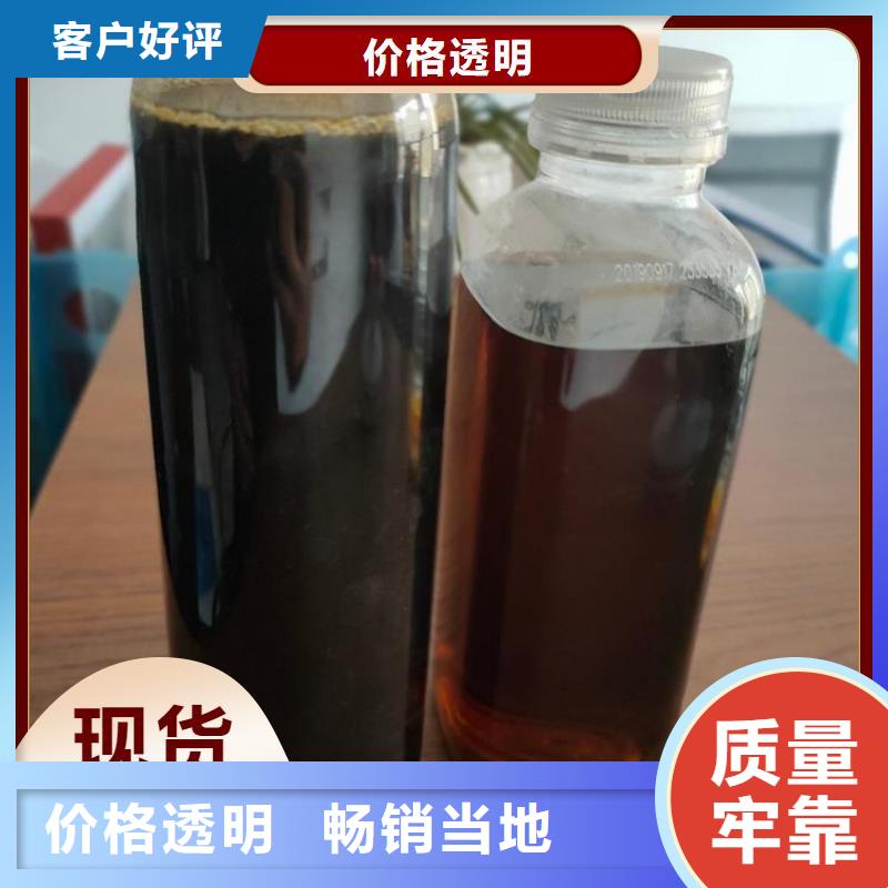 碳源暢銷本地