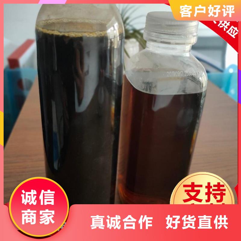 碳源支持定制批發(fā)