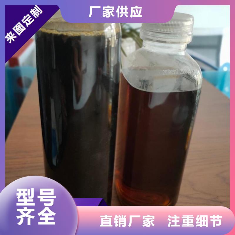 碳源買的放心安興用的舒心