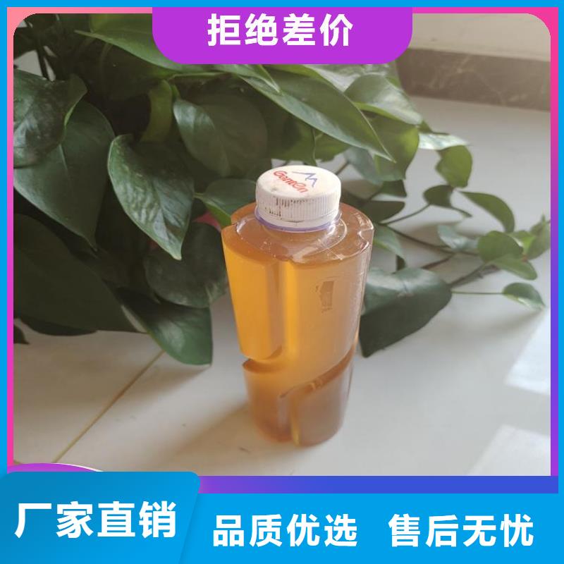  碳源價格實惠