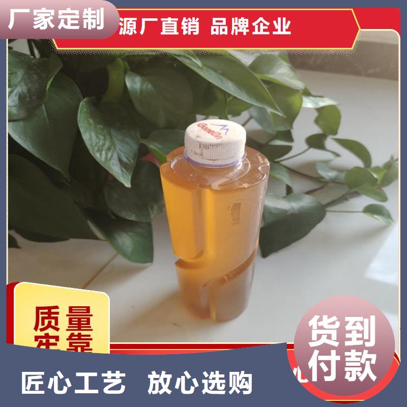 碳源可放心采購(gòu)