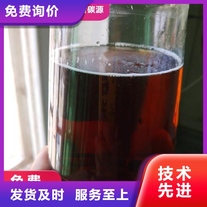 碳源厂家经验丰富