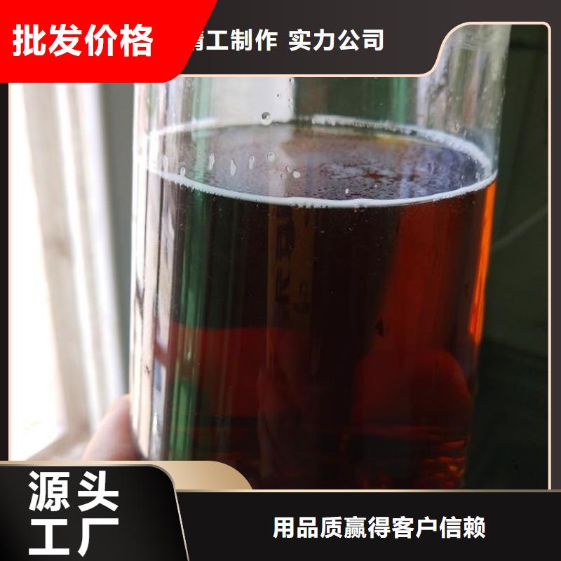 碳源 聚丙烯酰胺液體精心打造