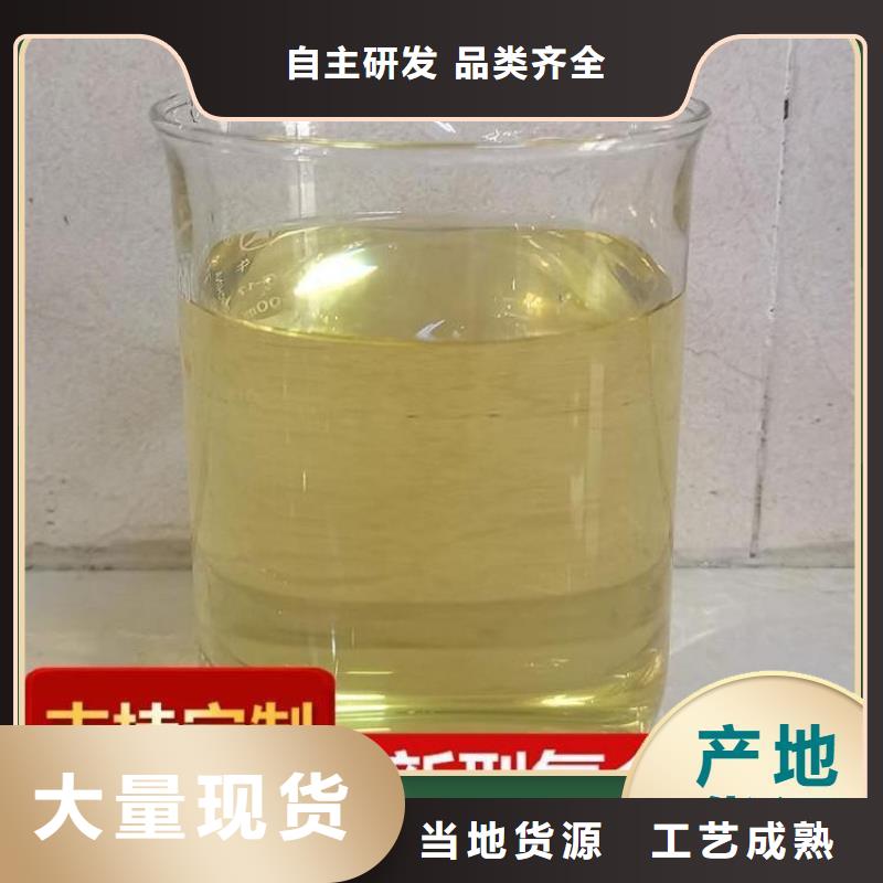  碳源现货齐全售后无忧