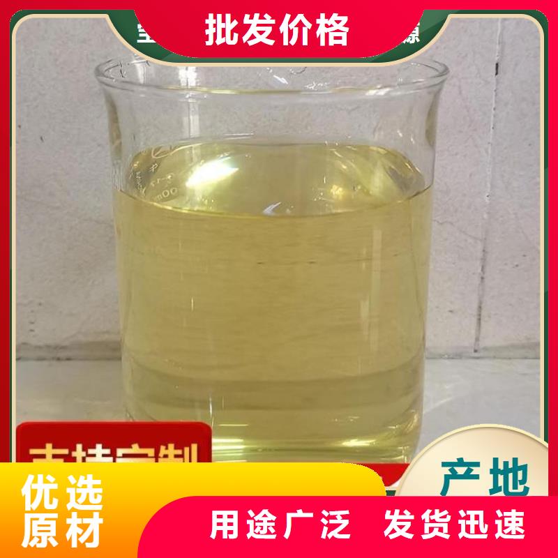  碳源經(jīng)久耐用