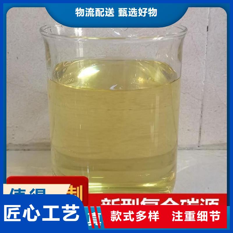 碳源产地采购