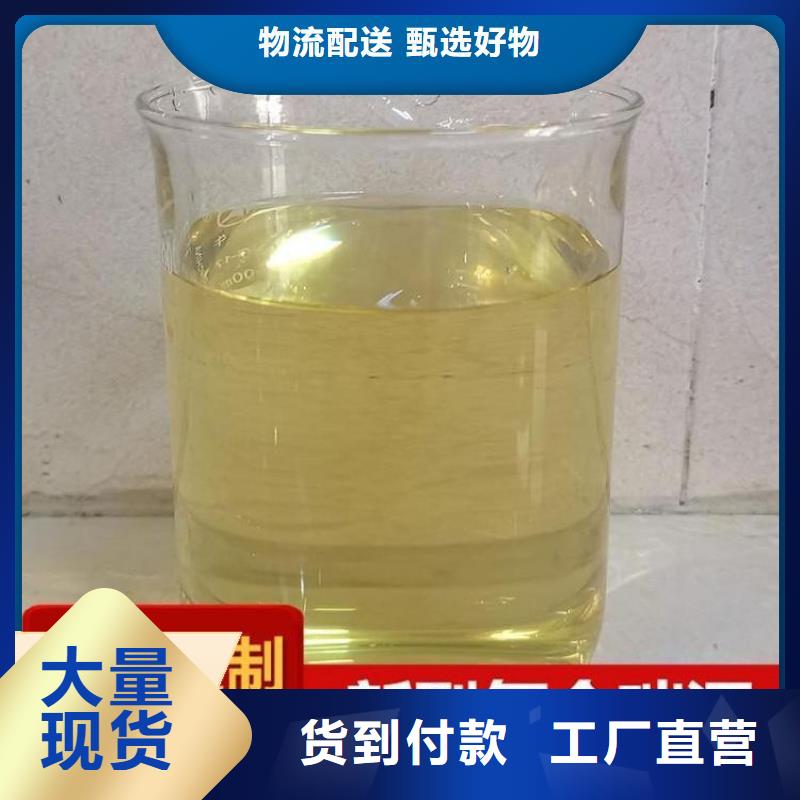 碳源液体复合碳源当地货源