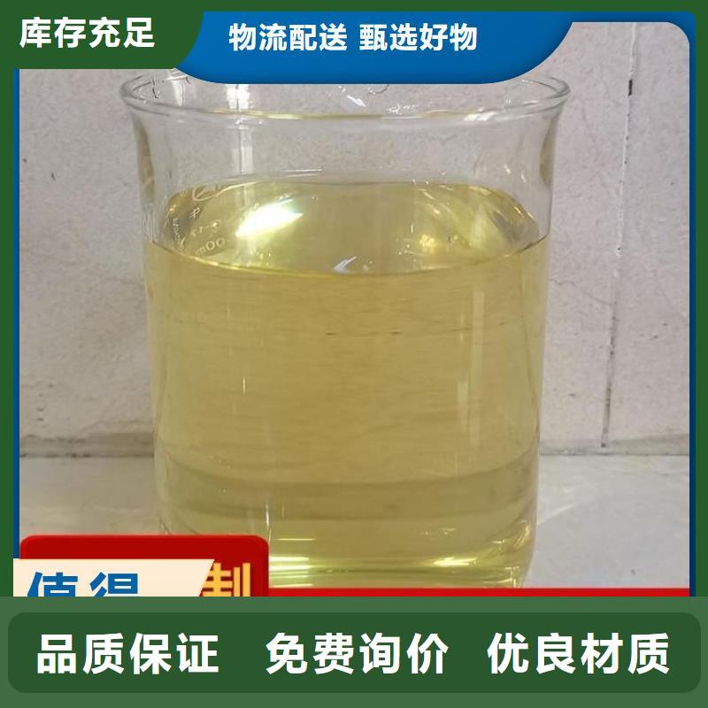 碳源_除臭劑好貨采購(gòu)