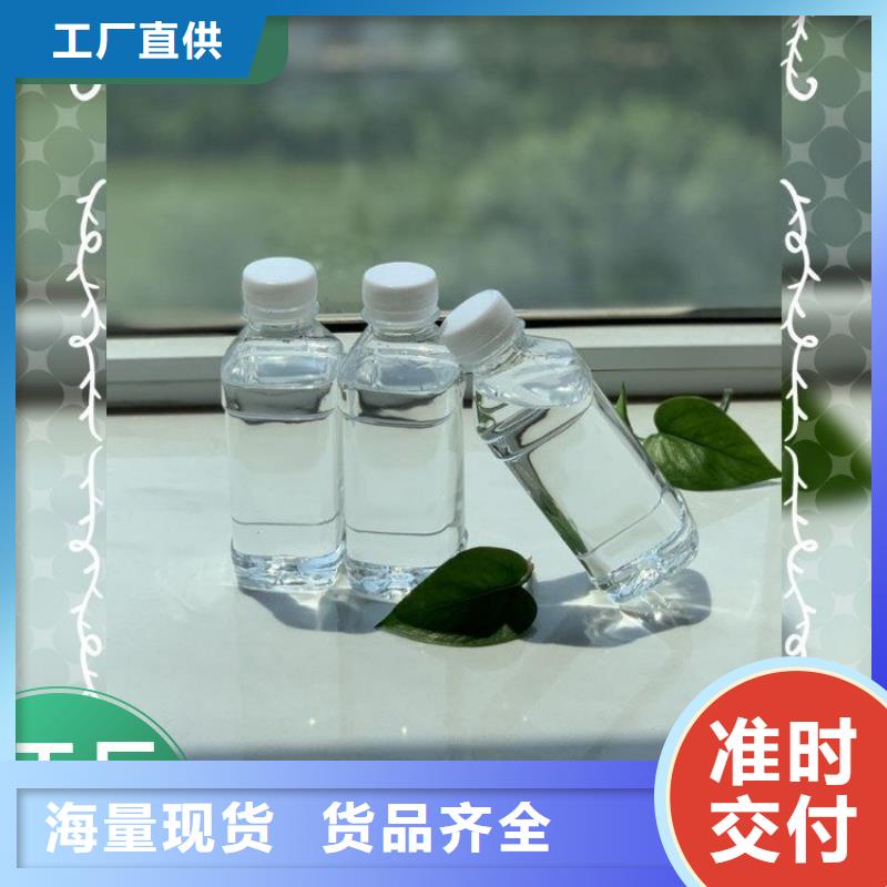 碳源-液體PAC實(shí)體誠信廠家