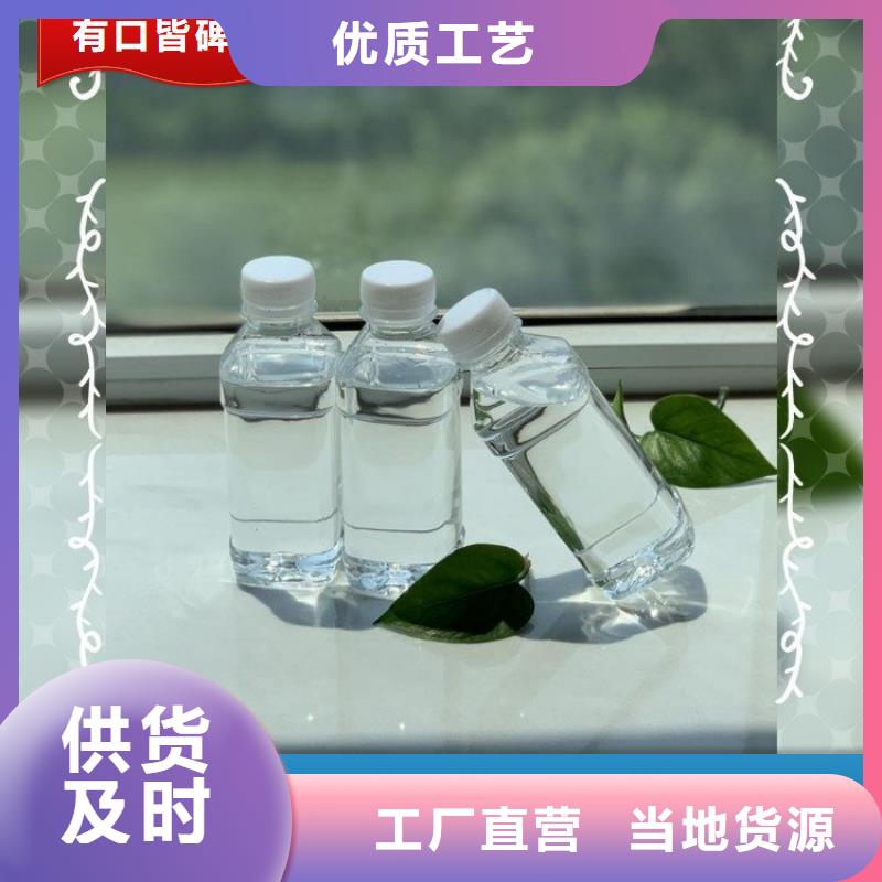 碳源庫存齊全廠家直供