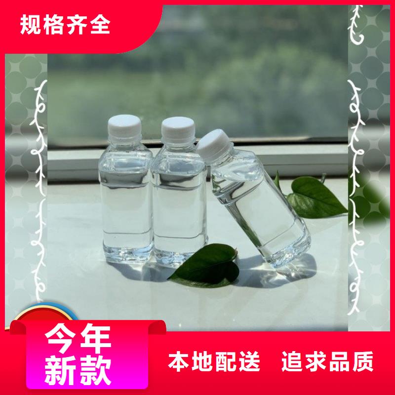 碳源優(yōu)質(zhì)貨源