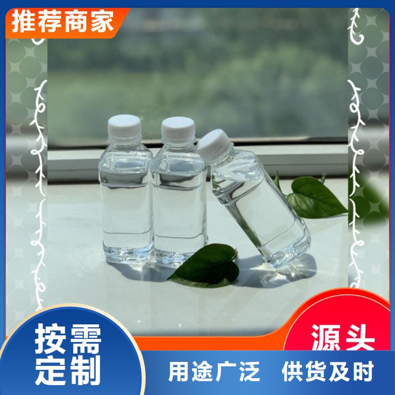 碳源廠家直銷(xiāo)省心省錢(qián)